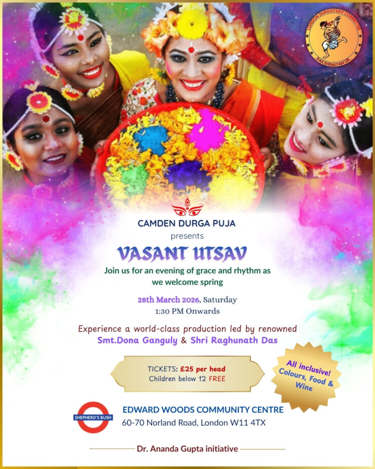 Vasant Utsav Promo
