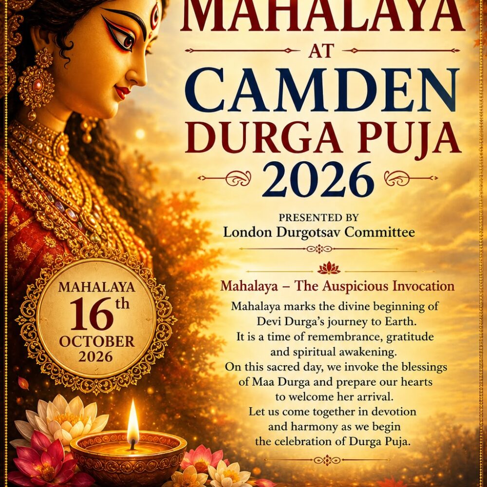 Mahalaya