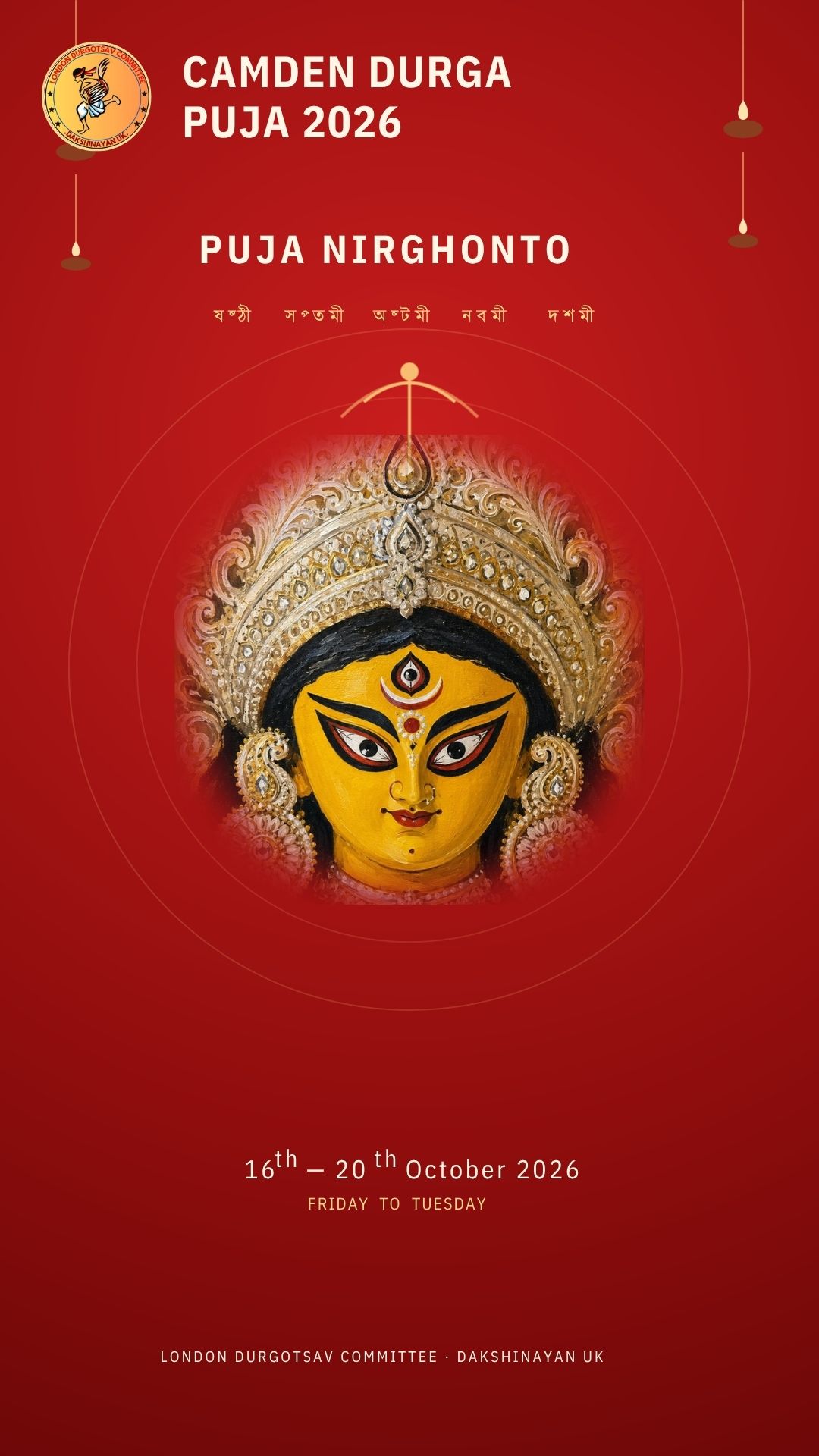 PUJA NIRGHONTO