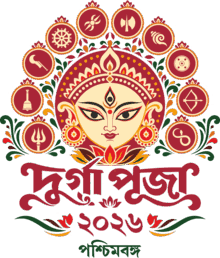 Durga Puja 2026 West Bengal